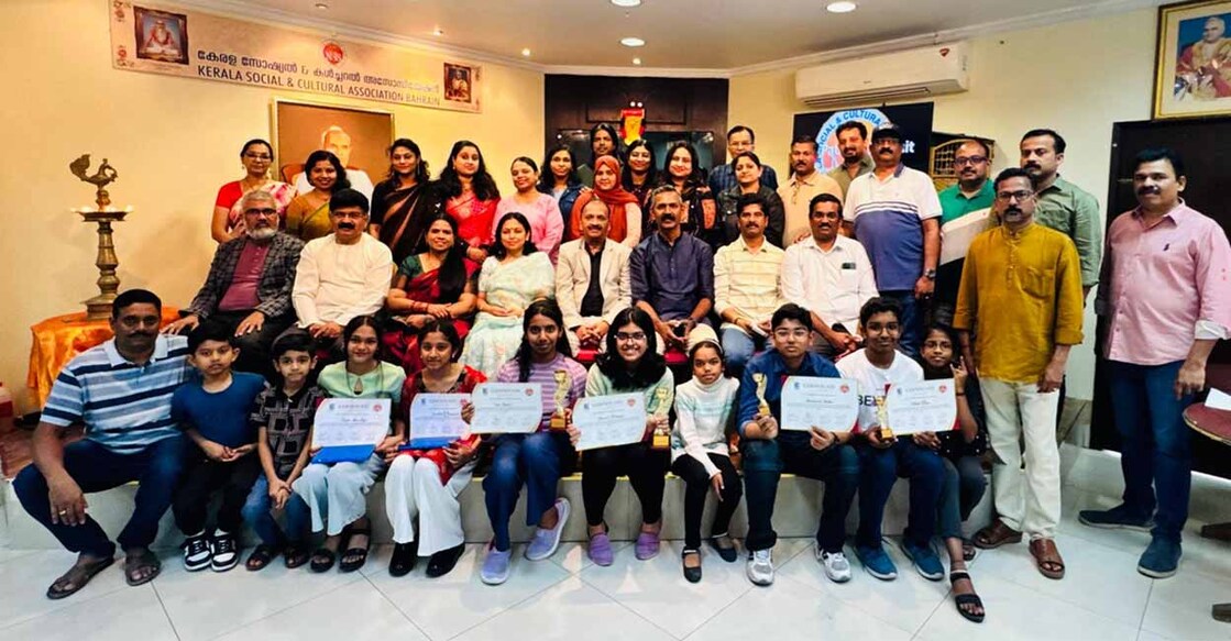 kerala-social-and-cultural-association-ladies-wing-organized-quiz-competition kerala-social-and-cultural-association-ladies-wing-organized-quiz-competition