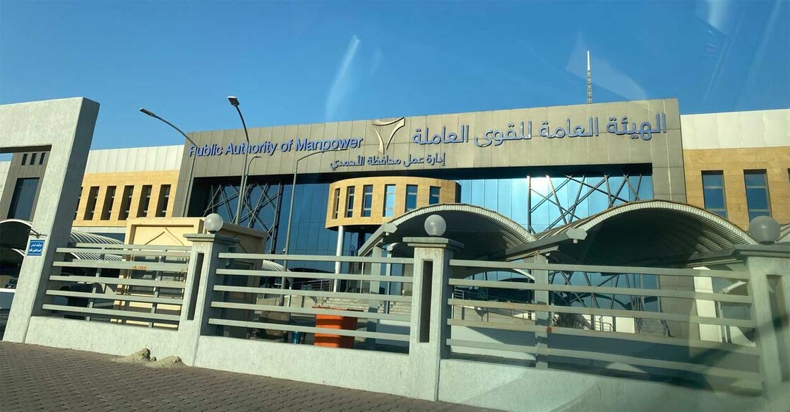 kuwaiti-law-strictly-prohibits-employers-from-retaining-employees-passports