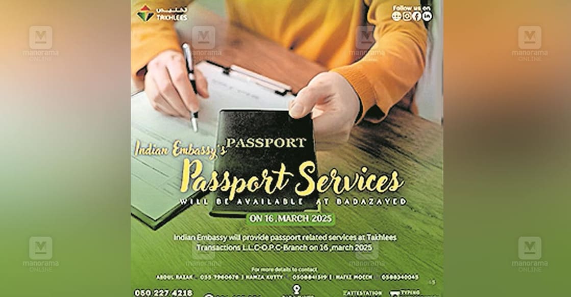 indian-embassy-expands-consular-services-to-western-regions-uae