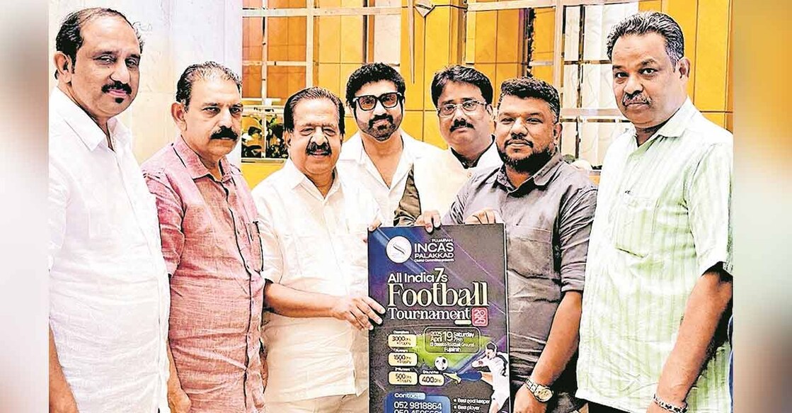 incas-football-brochure-release