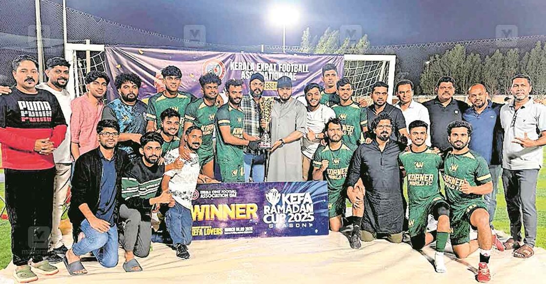 korner-world-fc-wins-kefa-ramadan-cup-season-1