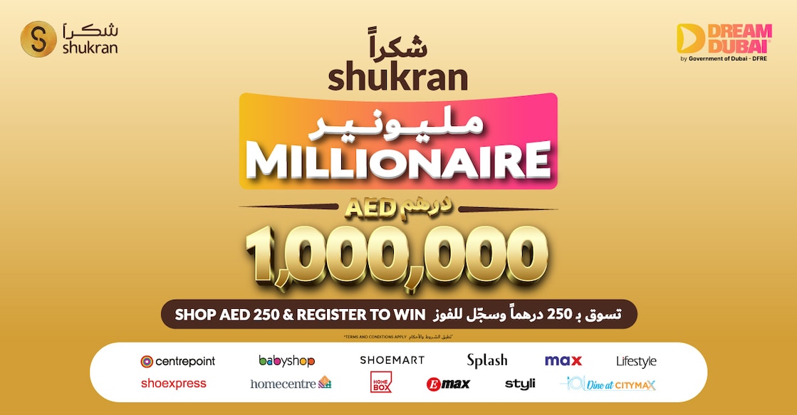 landmark-group-shukran-loyalty-programme-to-launch-one-million-dirham-reward ചിത്രം– സ്പെഷൽ അറേഞ്ച്മെന്റ്.