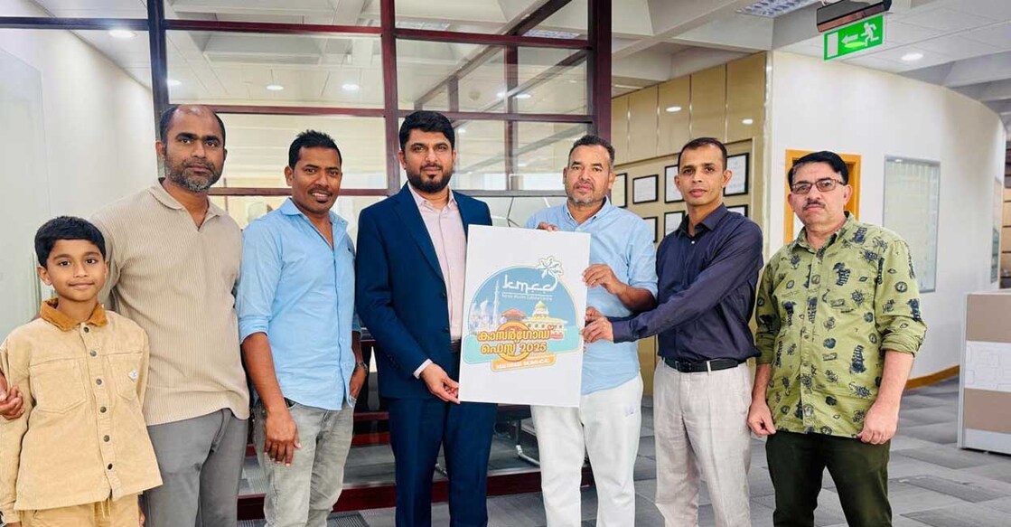 kmcc-kasaragod-mandalam-committee-to-organize-kasaragod-fest
