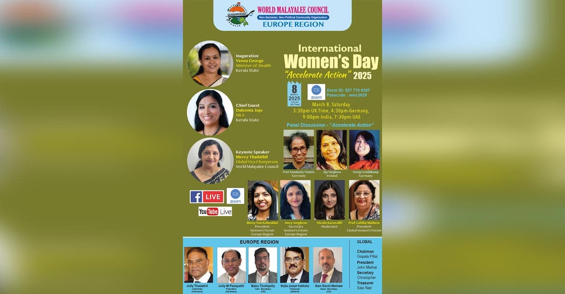 veena-george-to-inaugurate-world-malayali-councils-international-womens-day-celebration
