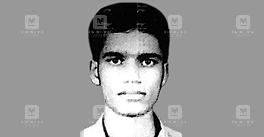 യാസീൻ. 