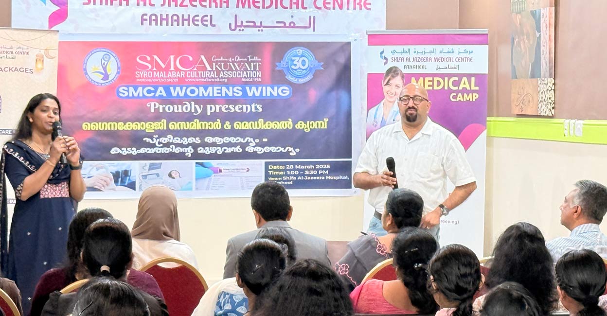 Smca ഗൈനക്കോളജി സെമിനാറും മെഡിക്കൽ ക്യാംപും സംഘടിപ്പിച്ചു - Gynecology ...