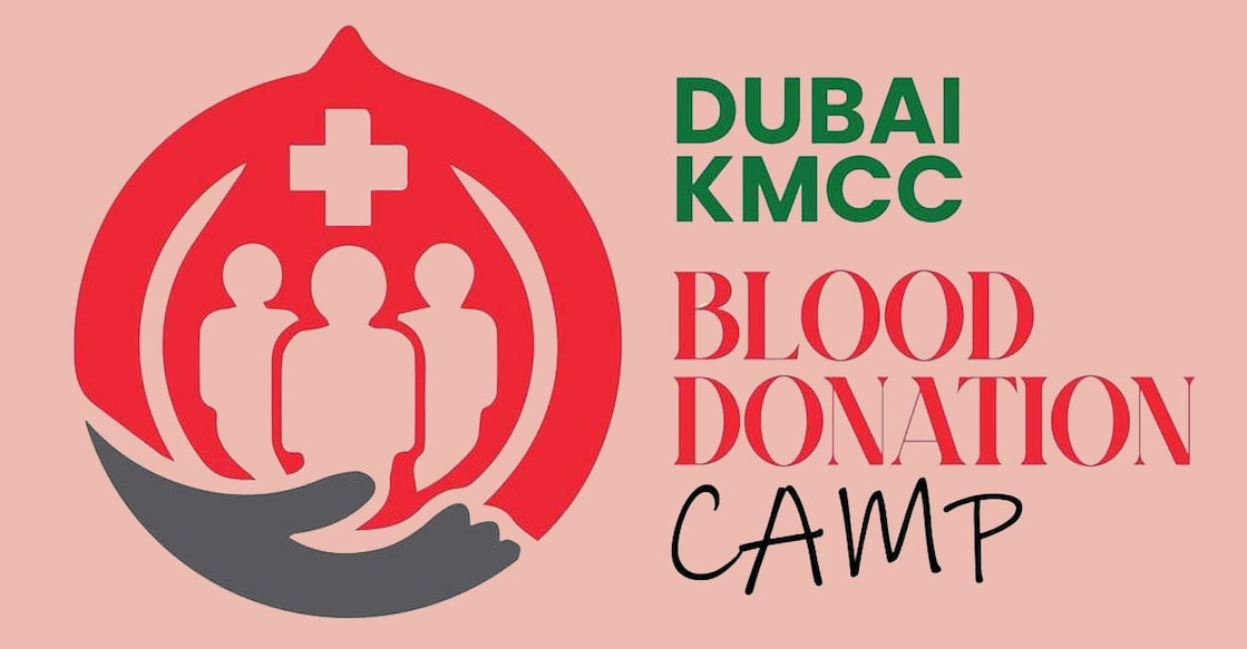 dubai-kmcc-mega-blood-donation-camp-to-be-held-in-may ചിത്രം: സ്പെഷൽ അറേഞ്ച്മെന്റ്