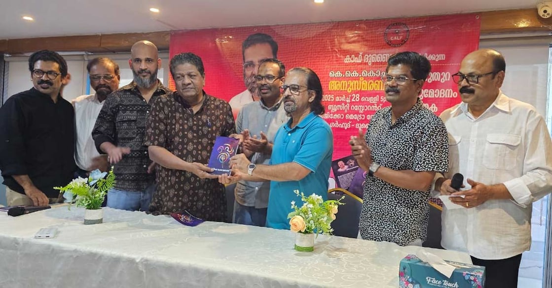 mustafa-book-oppari-released mustafa-book-oppari-released