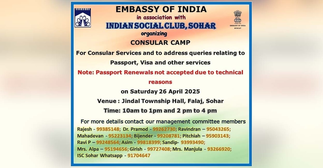 indian-embassy-in-muscat-to-organize-consular-camp indian-embassy-in-muscat-to-organize-consular-camp