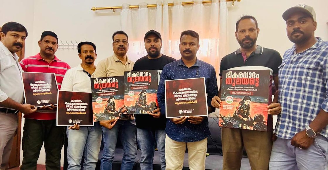 saudi-oicc-expresses-condolences-over-pahalgam-terror-attack ചിത്രം: സ്പെഷൽ അറേഞ്ച്മെന്റ്