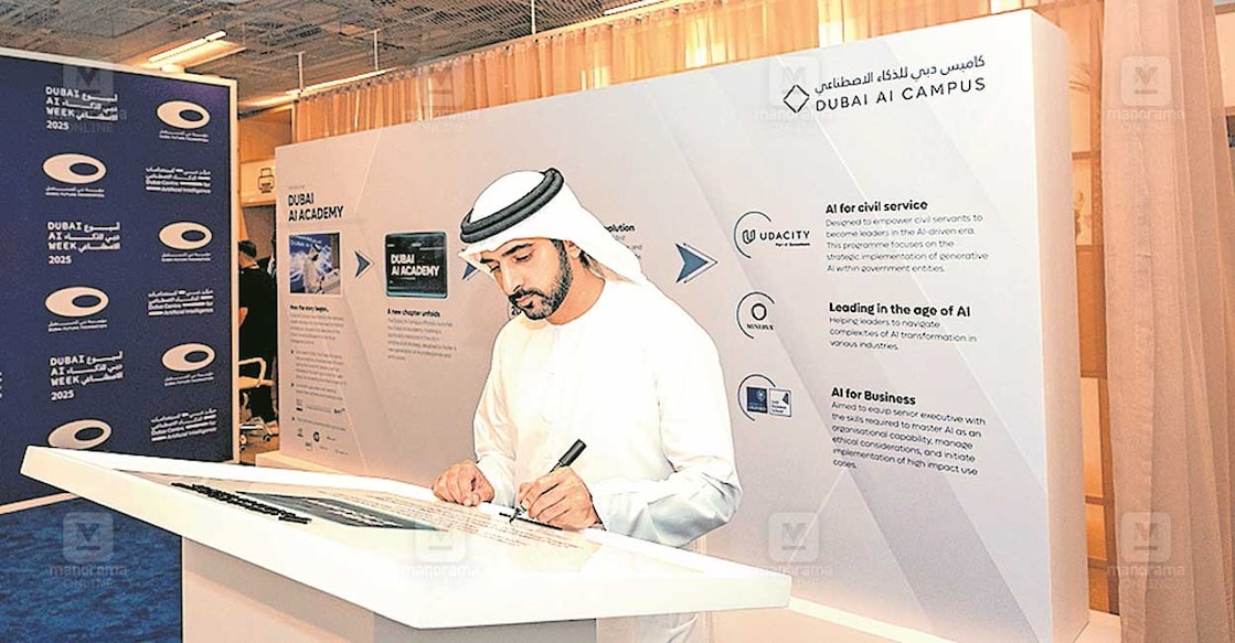 sheikh-hamdan-inaugurates-dubai-ai-academy sheikh-hamdan-inaugurates-dubai-ai-academy