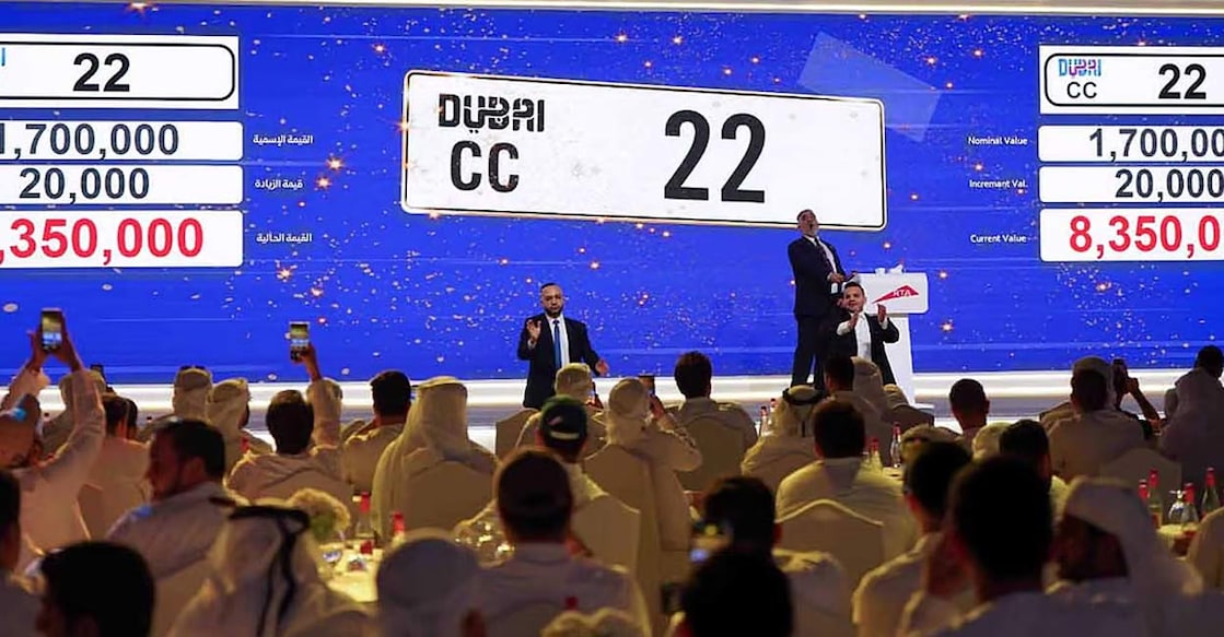 dubai-rta-sets-new-record-in-vehicle-number-plate-auction ആർടിഎ നമ്പർ പ്ലേറ്റ് ലേലത്തിൽ നിന്ന്. Image Credit: RTA