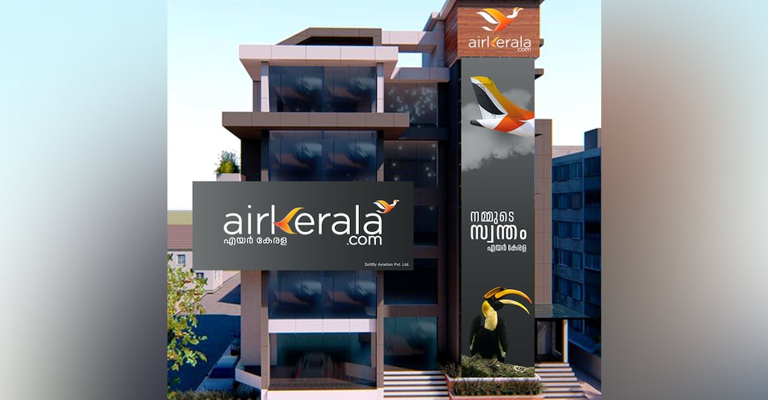inauguration-of-air-kerala-corporate-office-on-aluva-on-15 inauguration-of-air-kerala-corporate-office-on-aluva-on-15