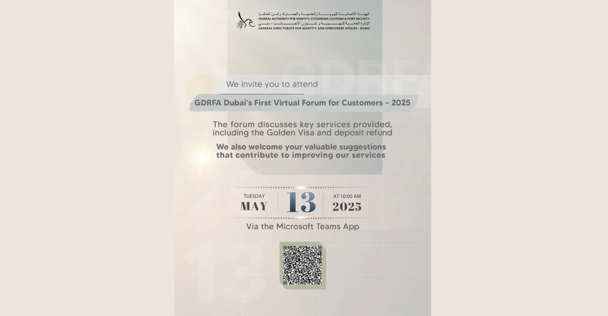 仮想フォーラムは、GDRFAドバイユーザーに整理されます-GDRFA |最初の仮想フォーラム|ゴールデンビザ| dopite revund |消費者向け|ガルフニュース| UAEニュース|マラヤーラム語のドバイニュース|グローバルマノラマ