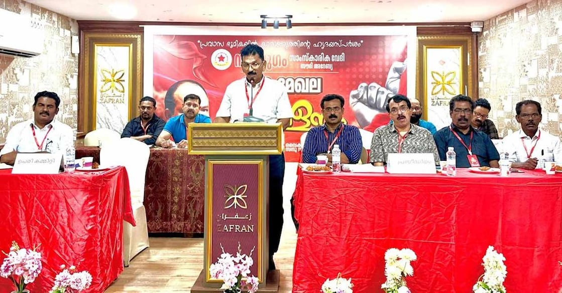 navayugam-dallah-regional-conference navayugam-dallah-regional-conference