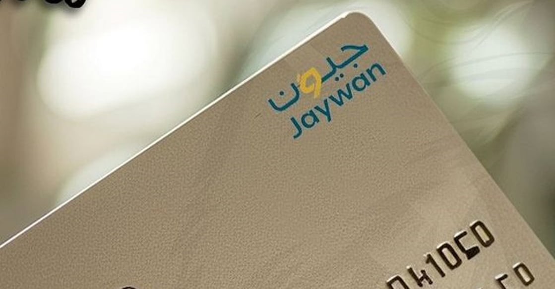 jai-jawan-card-introduced-as-multipurpose-card-1 ഫയൽ ചിത്രം