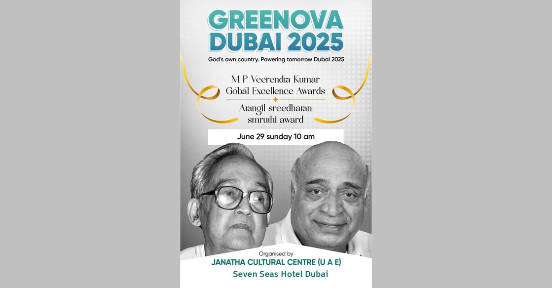 m-p-veerendrakumar-arangil-sreedharan-memorial-in-dubai