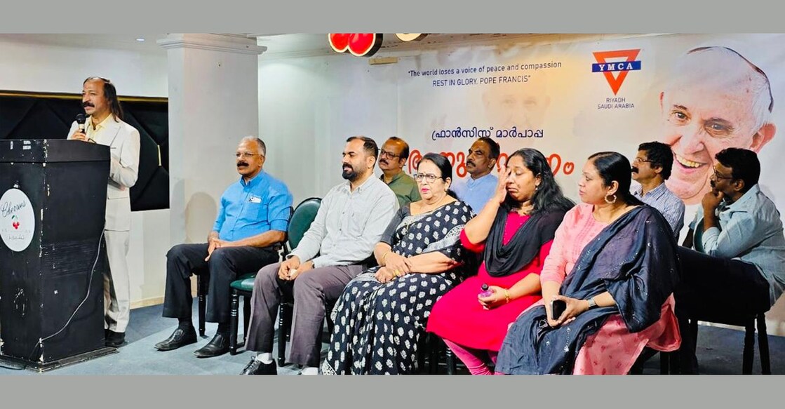 ഫ്രാൻസിസ് മാർപാപ്പ അനുസ്മരണ സമ്മേളനം നടത്തി റിയാദ് വൈഎംസിഎ - Riyadh ...