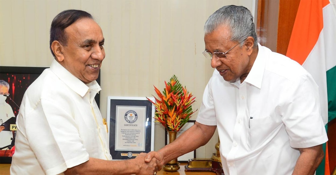 dr-ravi-pillai-academic-excellence-scholarship-scheme-mou-signed dr-ravi-pillai-academic-excellence-scholarship-scheme-mou-signed