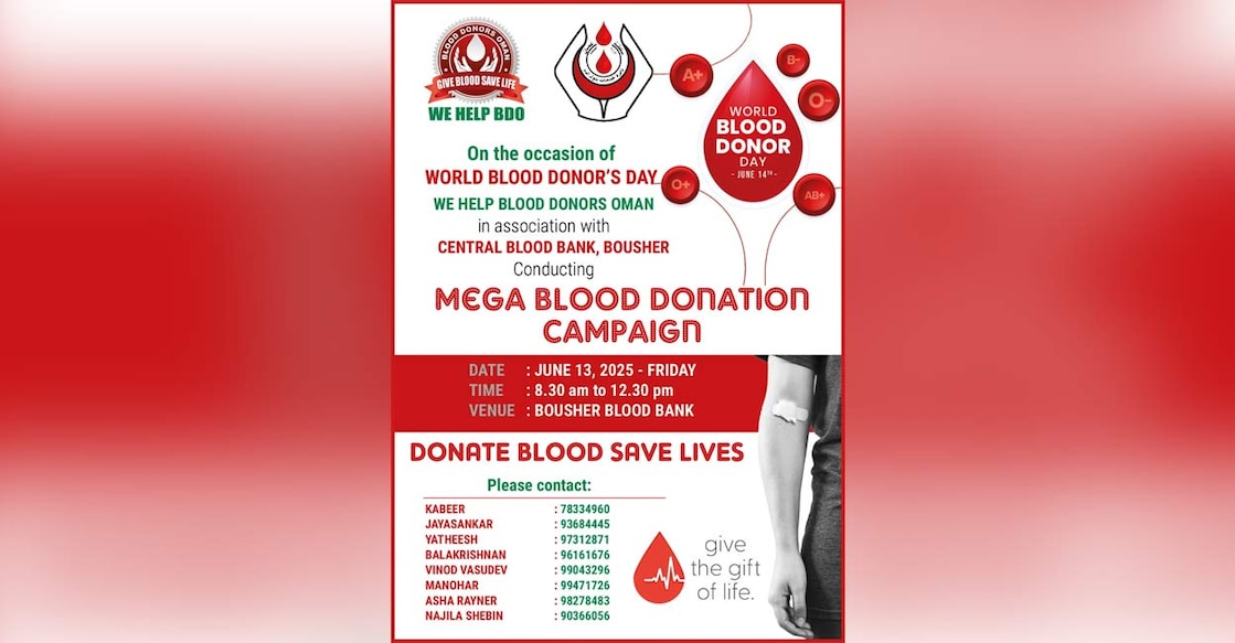 we-help-blood-donors-oman-organizes-blood-donation-campaign we-help-blood-donors-oman-organizes-blood-donation-campaign