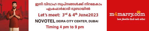 M4Marry Dubai Event