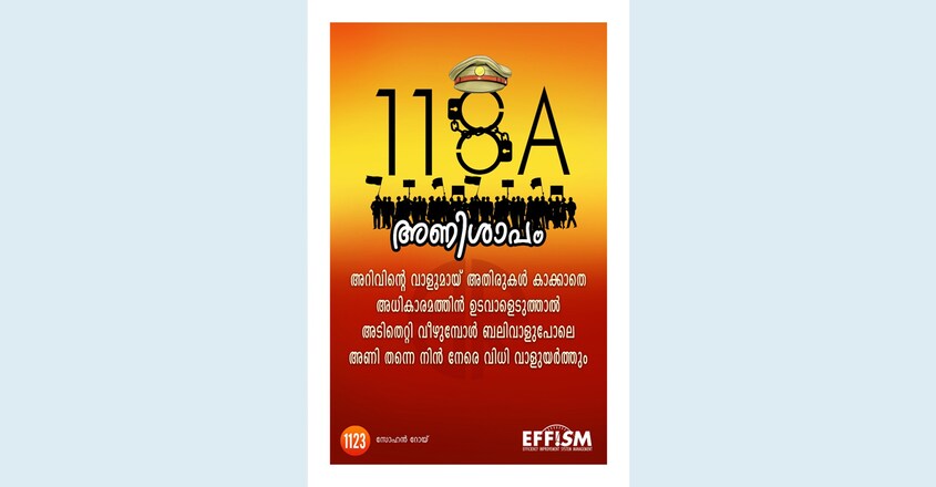 anukavyam-1 anukavyam-1