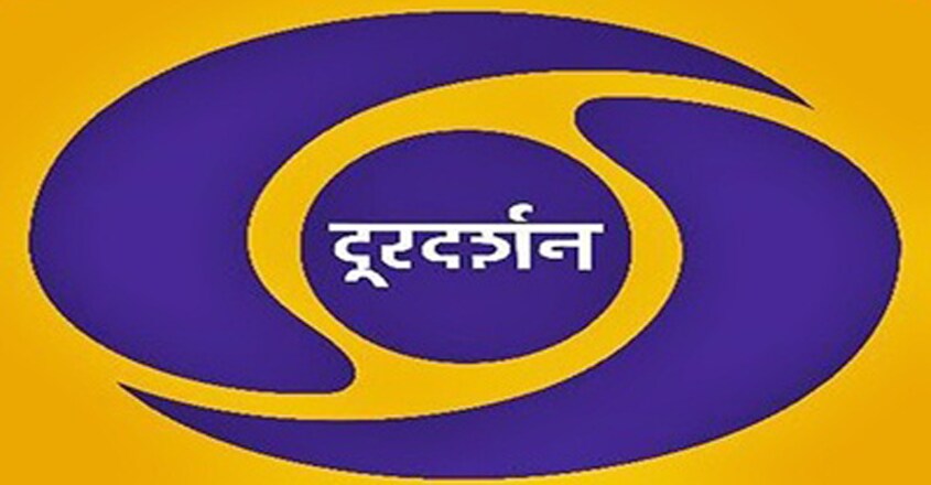 Doordarshan Doordarshan