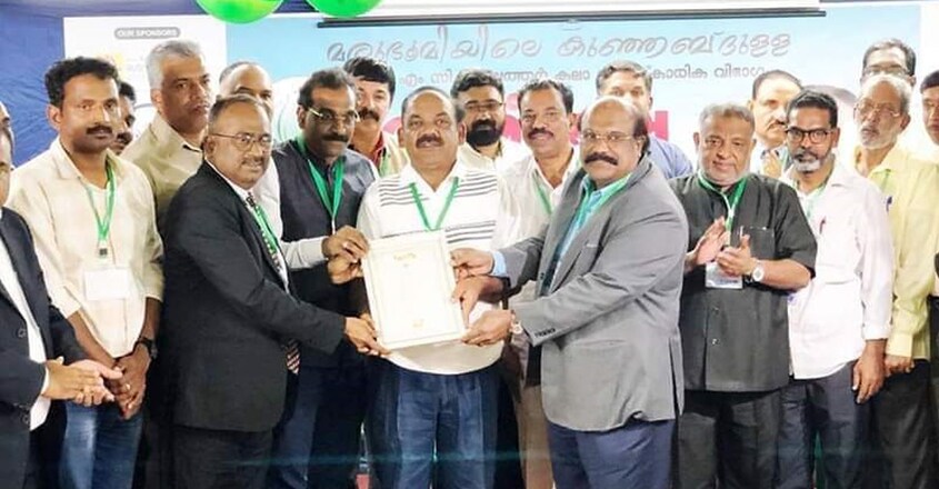 g-p-kunjabdulla-4 g-p-kunjabdulla-4