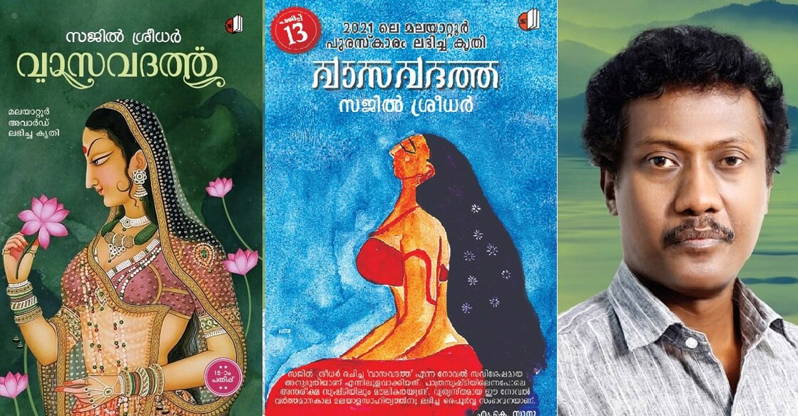vasava-datha vasava-datha