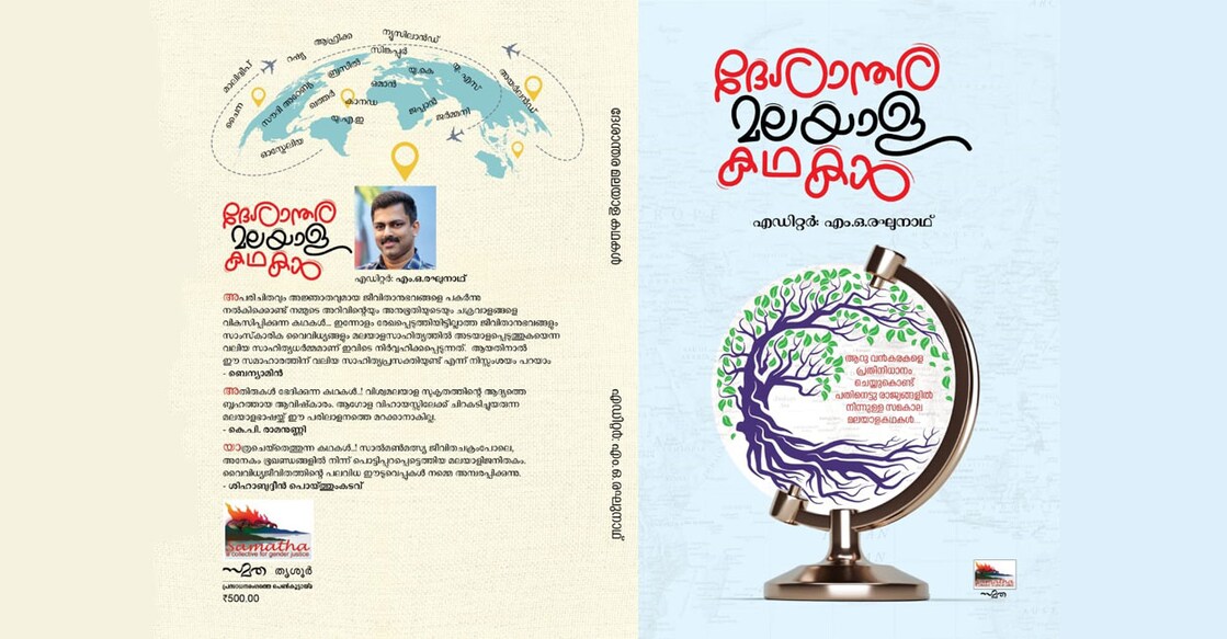 ചിത്രം: സ്പെഷൽ അറേഞ്ച്മെന്റ്