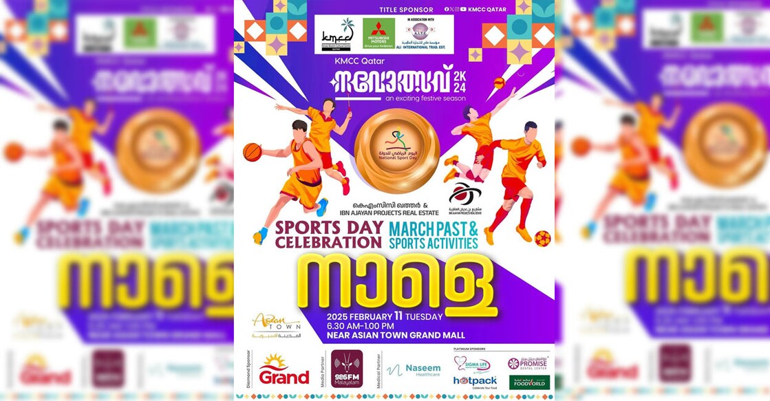 ചിത്രം: സ്പെഷൽ അറേഞ്ച്മെന്റ്