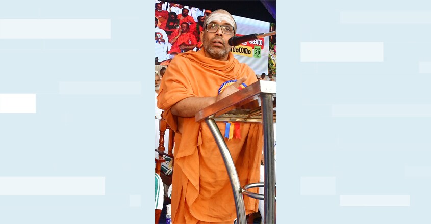 swami-chidanandapuri swami-chidanandapuri
