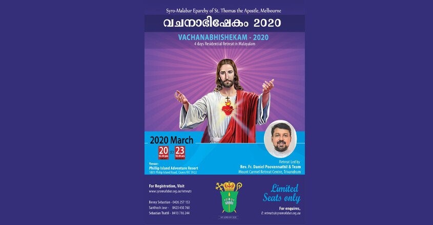 vachanabhishekam-2020 vachanabhishekam-2020