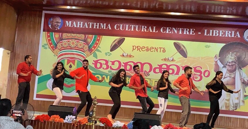 onam-20192 onam-20192
