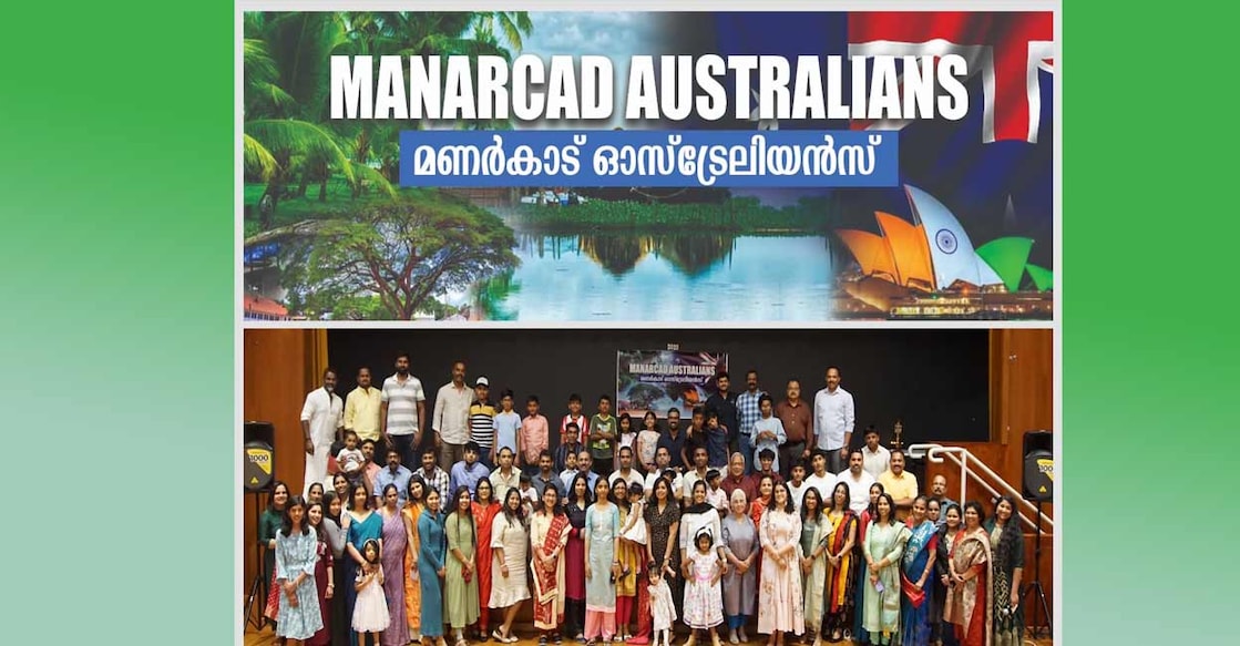 manarcad