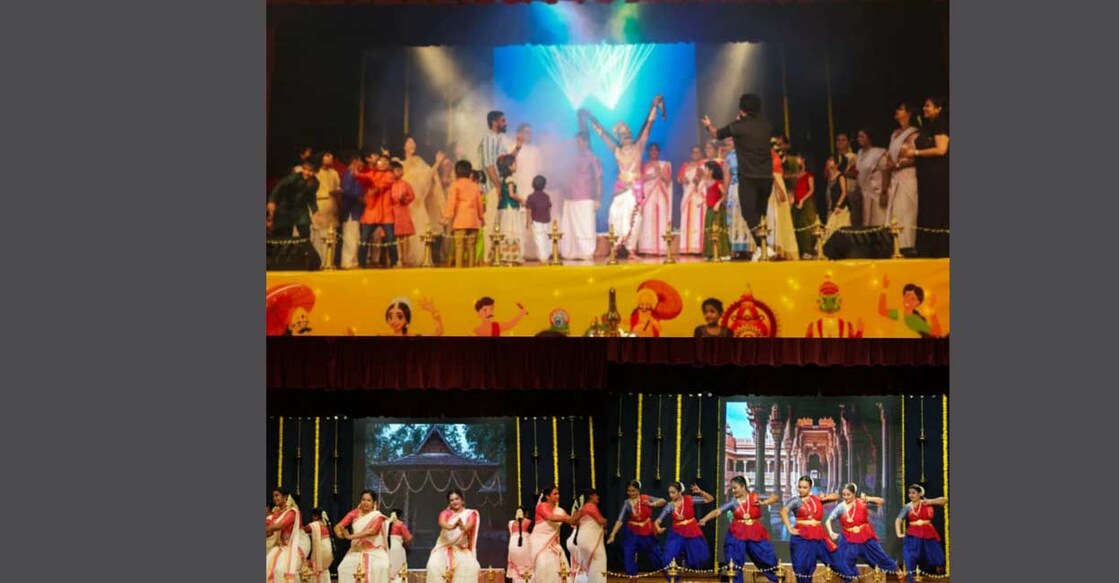 WMF-Onam-1 WMF-Onam-1