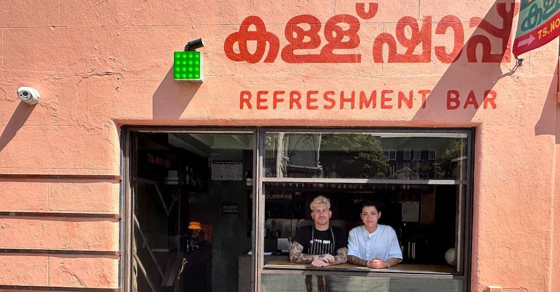 ഓസ്ട്രേലിയക്കാർക്കിടയിലും മറ്റുരാജ്യങ്ങളിൽ നിന്നുള്ള കുടിയറ്റക്കാർക്കിടയിലും തരംഗമാണ് മെൽബണിലെ കോളിങ്‌വുഡിൽ തുടങ്ങിയ നാടൻ കേരളാ കള്ളുഷാപ്പ്. ചിത്രം : സ്പെഷ്യൽ അറേഞ്ച്മെന്‍റ്