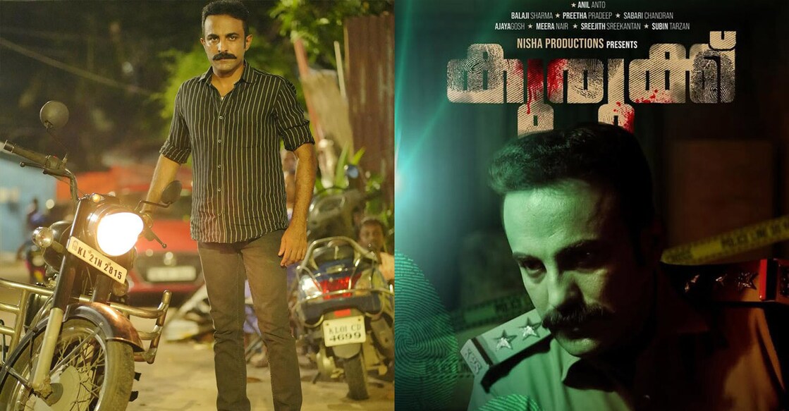 അനിൽ ആന്റോ. ചിത്രം–സ്പെഷൽ അറേഞ്ച്മെന്റ്. 