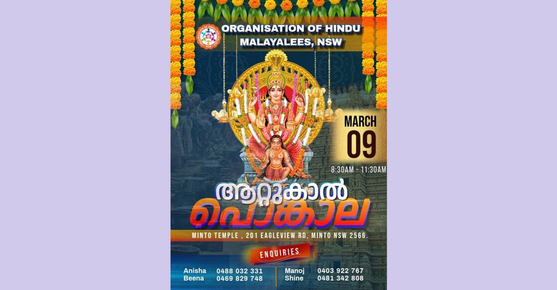 ചിത്രം: സ്പെഷൽ അറേഞ്ച്മെന്റ്
