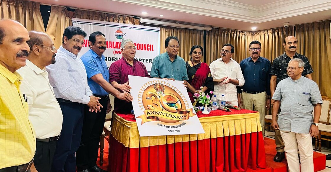 വേൾ‌ഡ് മലയാളി കൗൺസിൽ ഗ്ലോബൽ കോൺഫറൻസ് ലോഗോ പ്രകാശനം ചെയ്യുന്നു. ചിത്രം–സ്പെഷൽ അറേഞ്ച്മെന്റ്.
