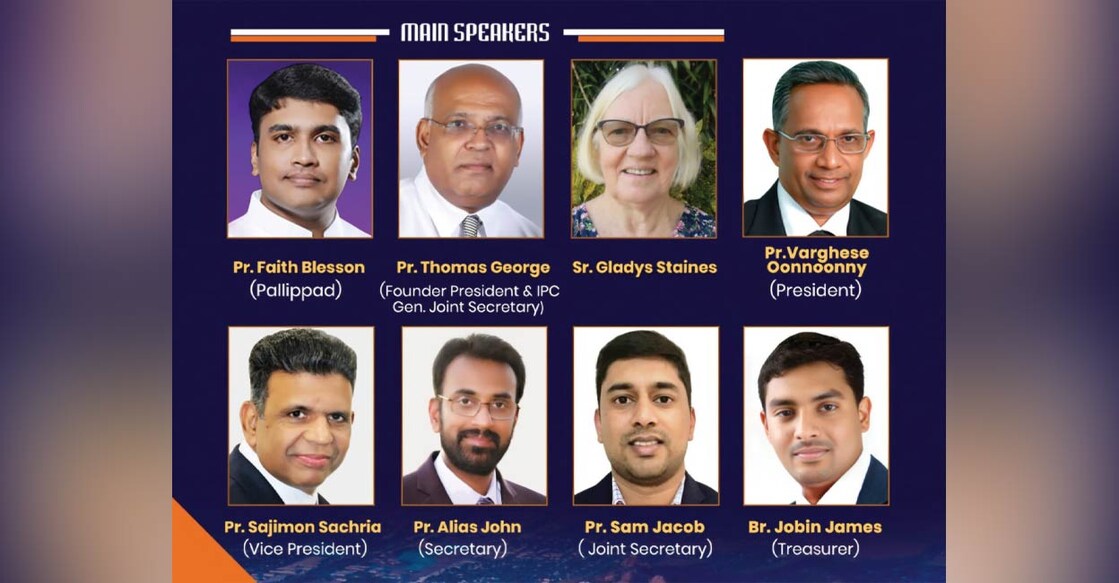ചിത്രം: സ്പെഷൽ അറേഞ്ച്മെന്റ്