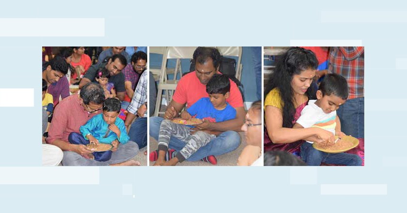 geethamandalam-1 geethamandalam-1