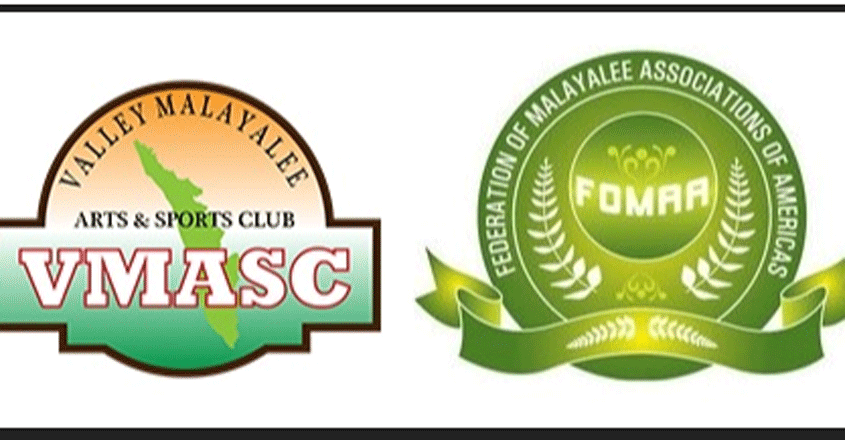 vmasc vmasc