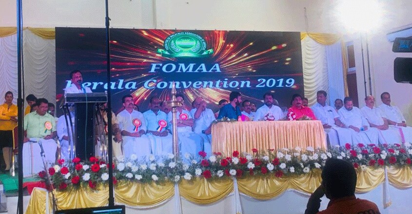 fomma fomma