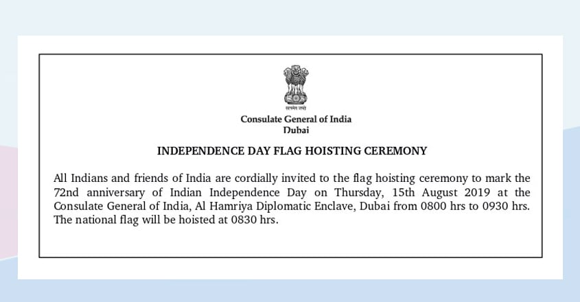 ind-day-ceremony-1 ind-day-ceremony-1