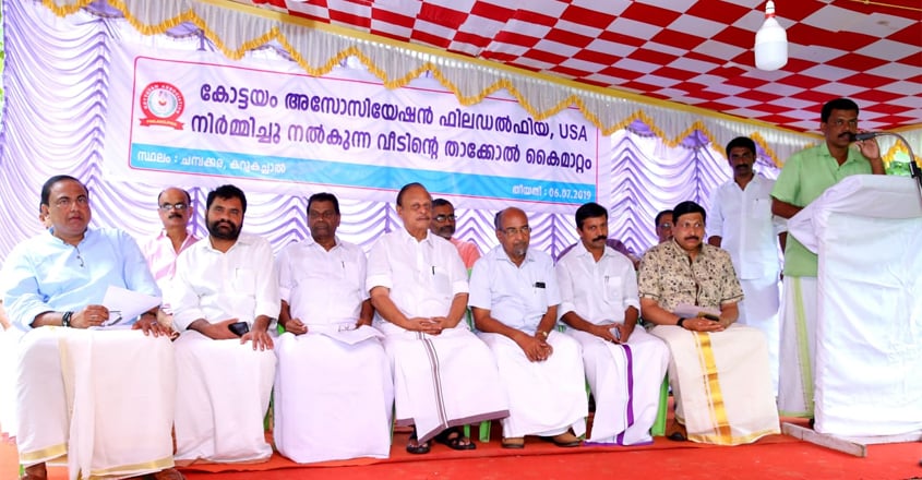 kottayam-asscn-1 kottayam-asscn-1