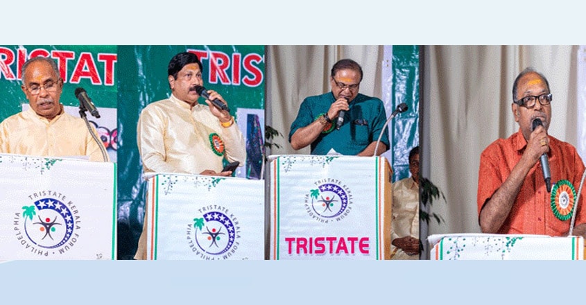 trstate trstate