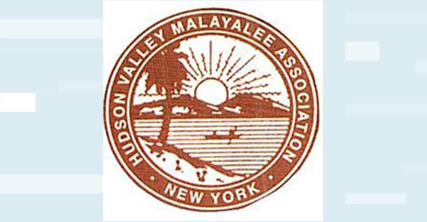 hudson-valley-ma-logo hudson-valley-ma-logo