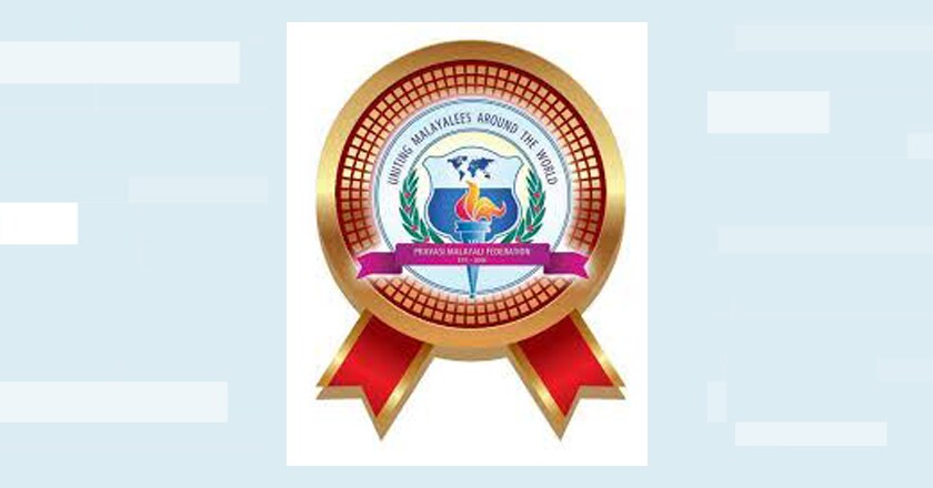 pmf-logo pmf-logo