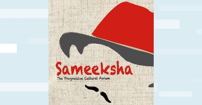 sameeksha-uk-1 sameeksha-uk-1